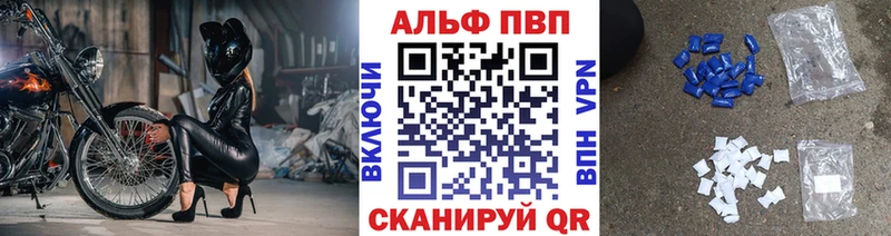 Alfa_PVP Crystall  сколько стоит  Сосногорск 