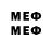 Амфетамин VHQ only medd