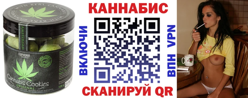 где найти наркотики  Сосногорск  Canna-Cookies марихуана 