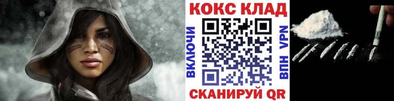 COCAIN Эквадор  Сосногорск 