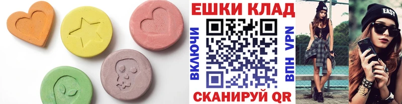 Ecstasy бентли  купить наркоту  Сосногорск 