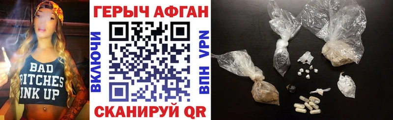Героин гречка  где купить наркотик  Сосногорск 