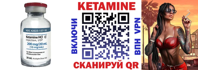 Кетамин VHQ  Сосногорск 
