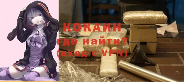 бутират Покачи