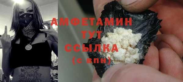бутират Покачи