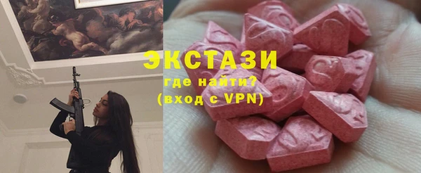 марки nbome Арсеньев