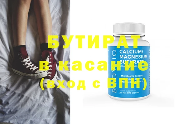 прущая мука Аркадак
