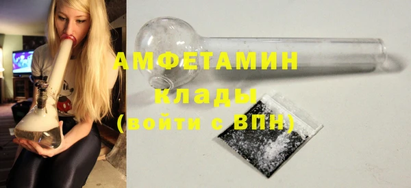 первитин Алексеевка