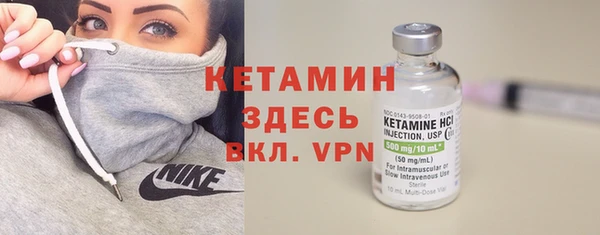 марки nbome Арсеньев
