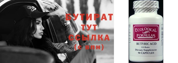 мескалин Покров