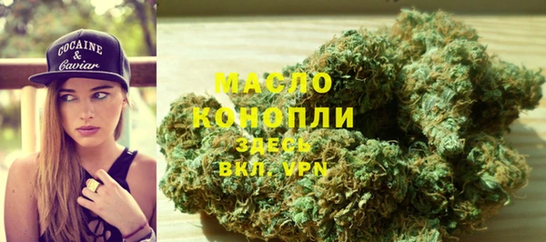 мет Армянск