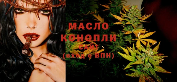 мет Армянск