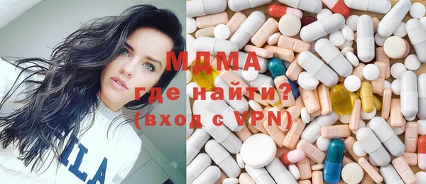 прущая мука Аркадак