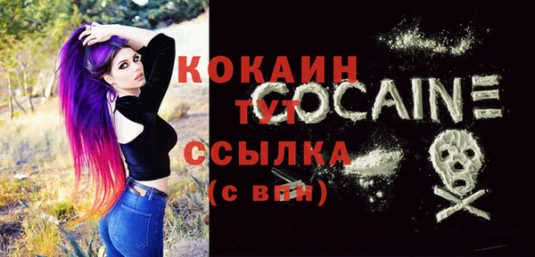 марки nbome Арсеньев
