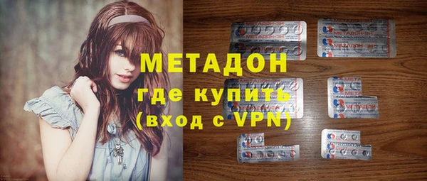 бутират Покачи