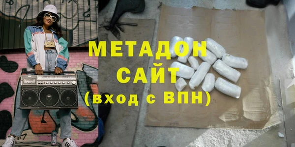 марки nbome Арсеньев