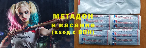 мет Армянск