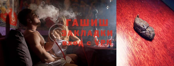 мет Армянск