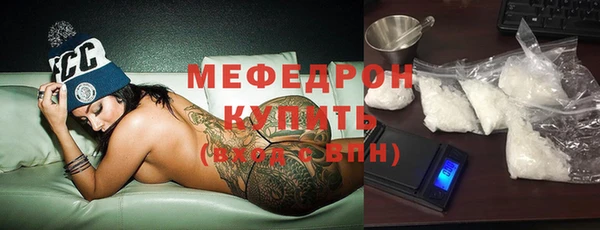 мет Армянск