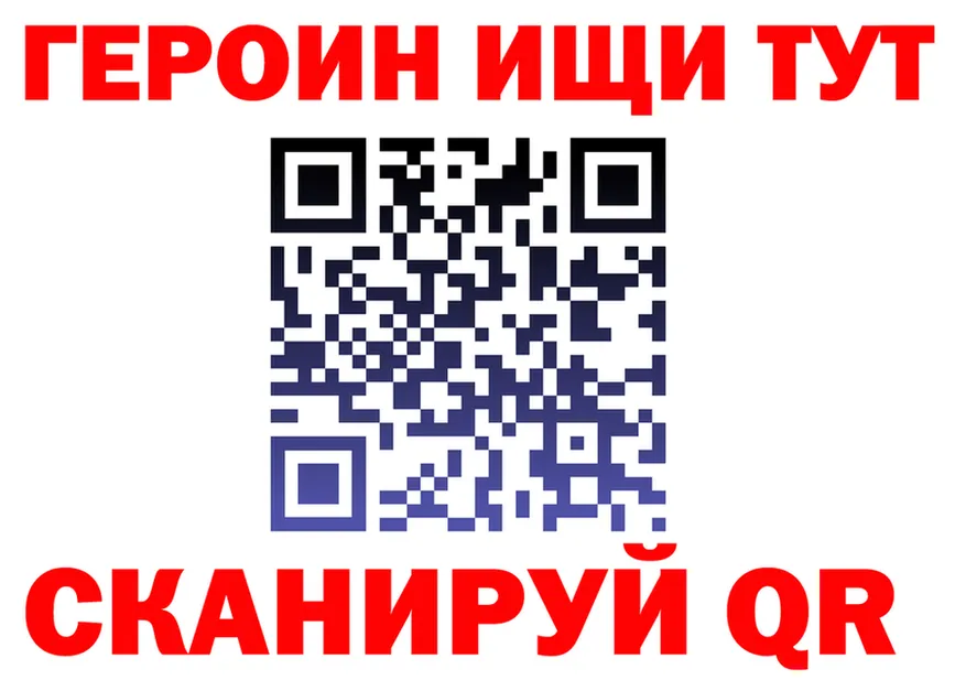 МЕФ мука ссылка это MEGA Сосногорск
