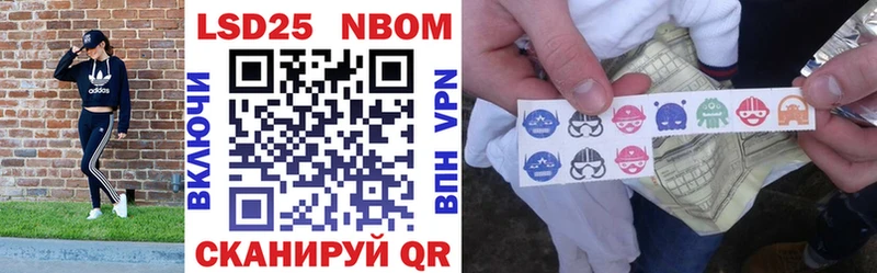 гидра онион  Сосногорск  Наркотические марки 1,5мг 